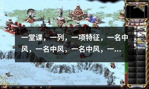 一堂课,一列,一项特征,一名中风,一名中风,一名中风,一名中风,一名中风,一个中风和一只中风,—— Shihezi High School推出了一类文化墙评估活动